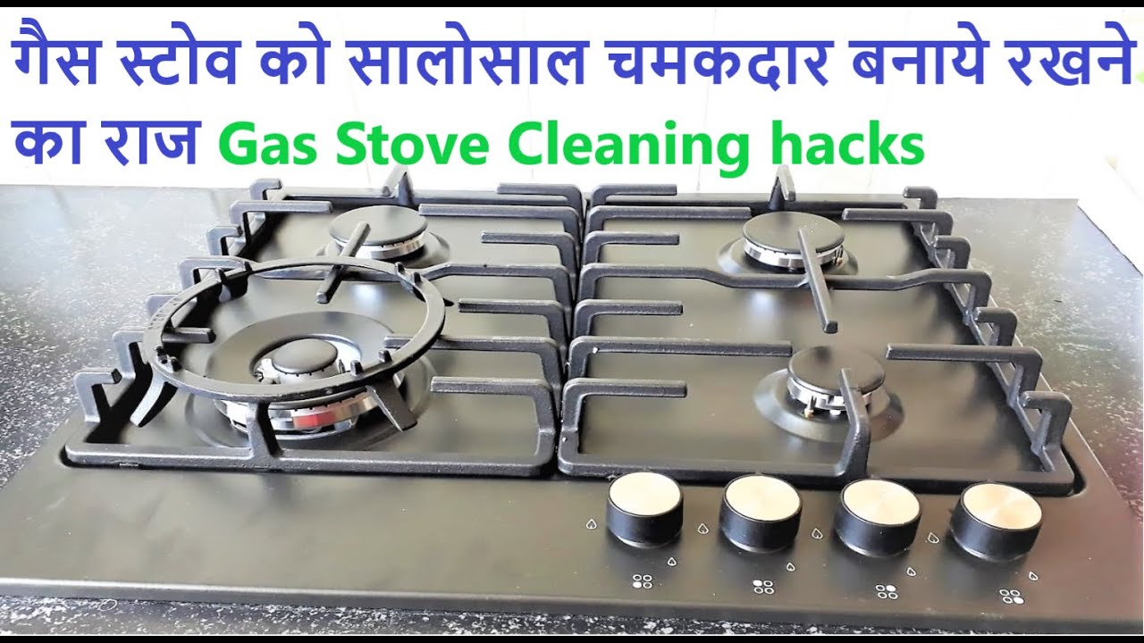 Gas Stove Cleaning hacks how to clean gas stove in 2 min Cooking