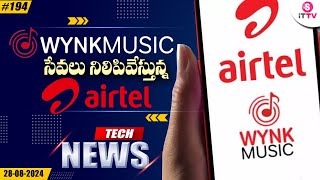 Tech News Airtel Shuts Wynk Music App After 10 Years, Ties Up With Apple Suman Ittv