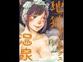 11月9日発売のコミック単行本をご紹介