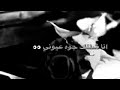 لا تنسى انا شلتك جوه عيوني لا تنسى لا تنسى انا شلتك جوه عيوني لا تنسى