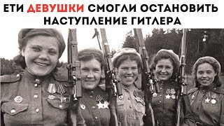 видео: Как хрупкие девушки за месяц сбили 400 немецких самолётов картинка: Как хрупкие девушки за месяц сбили 400 немецких самолётов