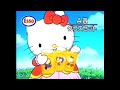 CM 1991 エッソ サンリオ アニメ フェスティバル CM 1991 エッソ サンリオ アニメ フェスティバル
