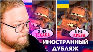 : T2x2  -     (  )