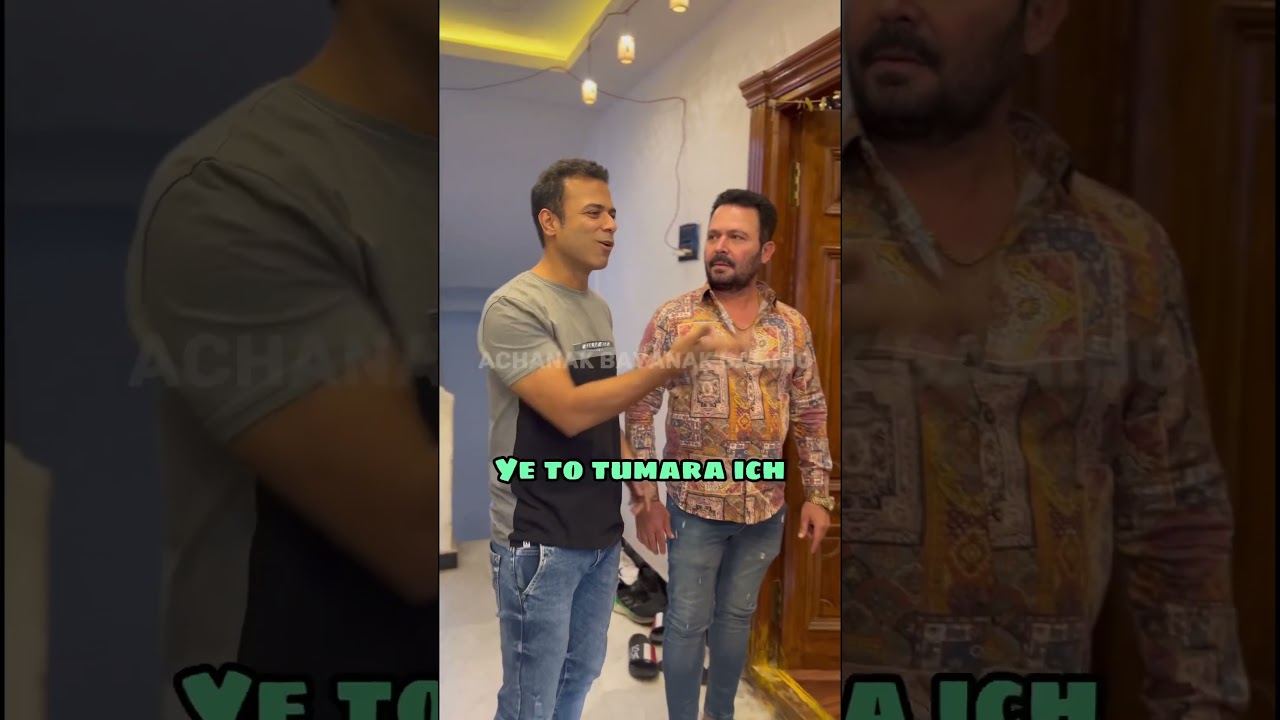 Koun Kiske fasliya Chadaya? 😂🤨 | 