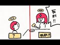 死刑囚の最後の1時間をアニメにした【ゆるい天国裁判】【アニメ】【死語の世界】