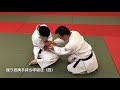 平成30年度 有段規定技