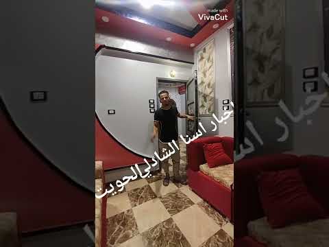 اخبار اسنا الشاذلي الحويت