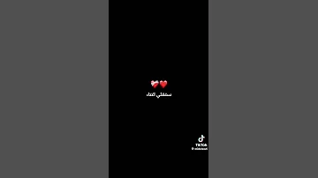 اغنية يال برمان ارواح 