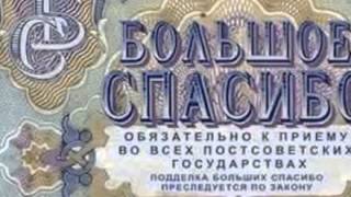 видео Всемирный день Спасибо. 11 января 2018 г. Календарь праздников.