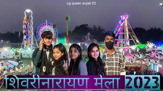 श वर न र यण म ल Shivrinaraya Mela Cg Vlog Video Cg Group Star 02 