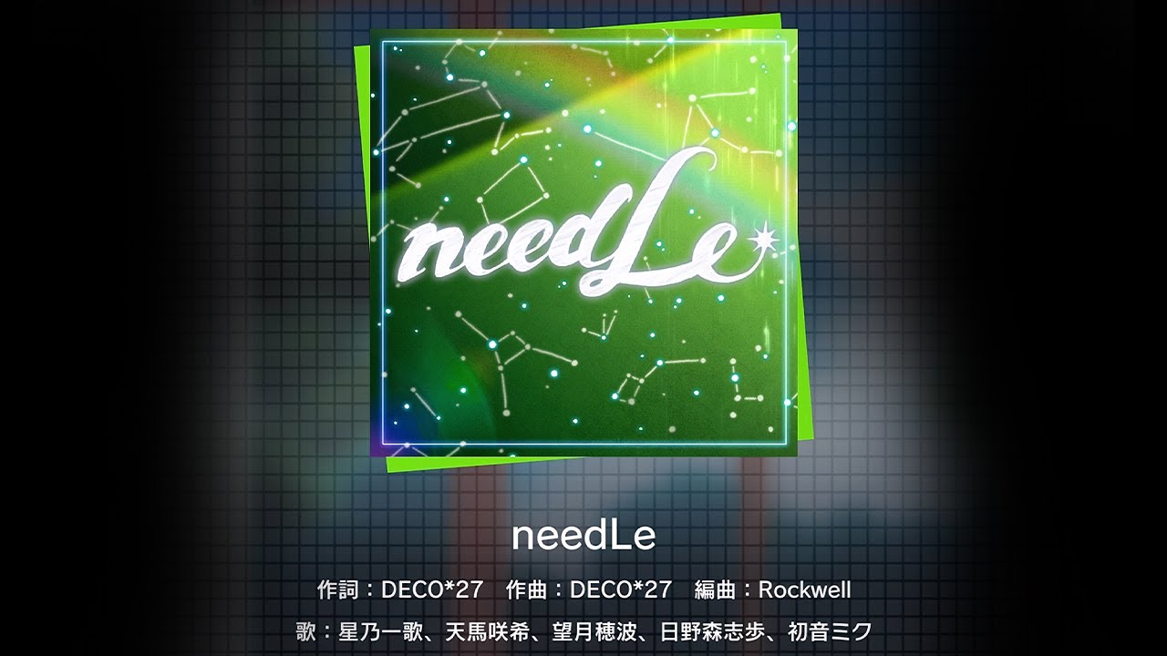 Leo/need needLe YouTube