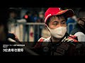 2020 全日本ロードレース選手権 Rd.Final 鈴鹿サーキット RACE.2 3位表彰台
