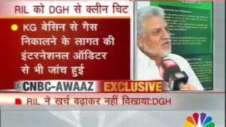 DGH gives a clean chit to RIL capital expenditure