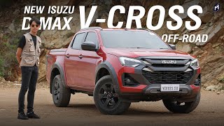 อธิบายระบบ Rough Terrain Mode กับกิจกรรมลูกค้า V-CROSS 4x4 UNLOCK THE MASTER SPIRIT