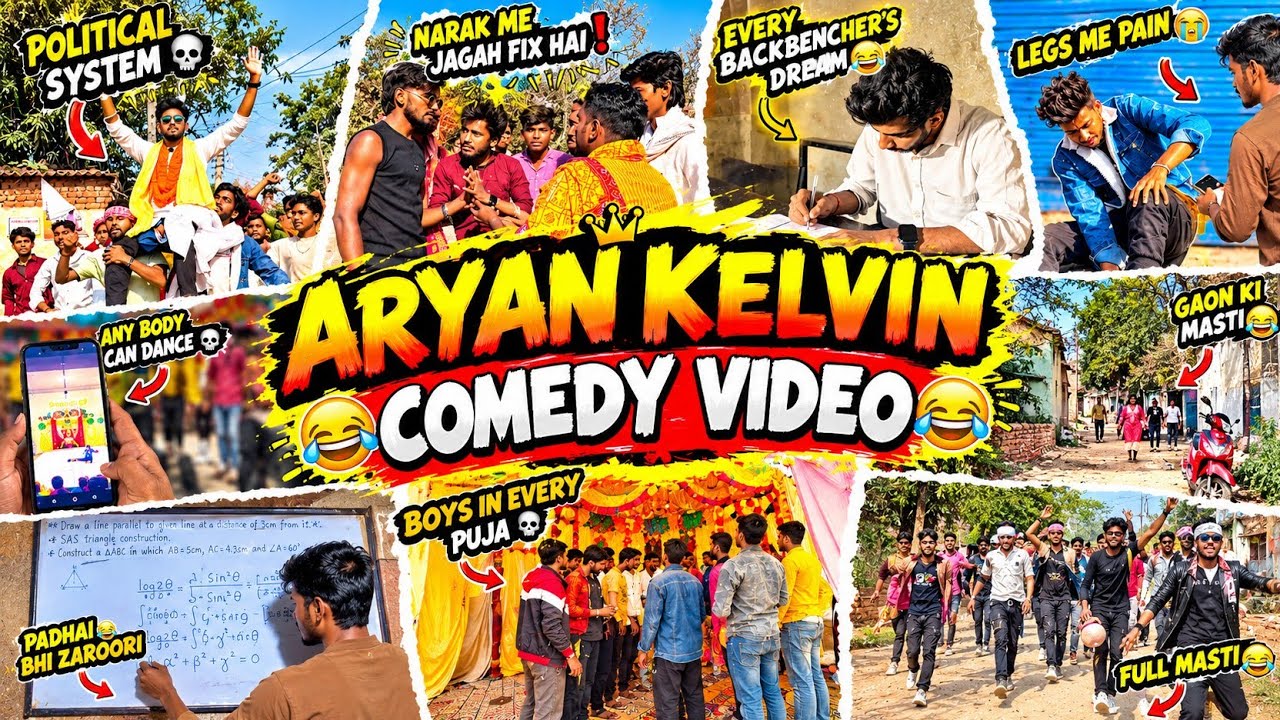 Nariyal Kelvin comedy video funny video desi video - YouTube