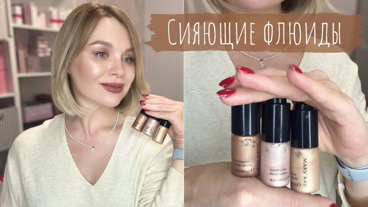 Обзор новинок Часть 1