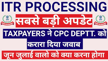 ITR Not Processed? Refund Not Received? REFUND पर CBDT का जवाब | ITR PROCESSING पर अपडेट #itrrefund