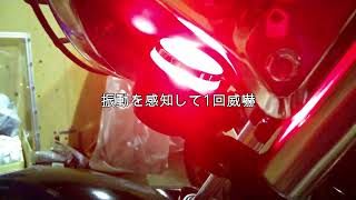 CBF125Tに振動感知識盗難防止アラームを付けた