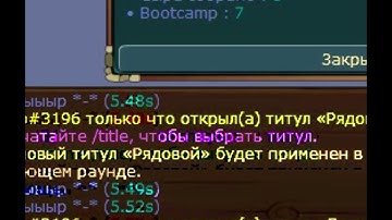 TRANSFORMICE 2019 HACK IN BOOTCAMP AUTOFARM FREE HACK