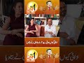 Sara Malvy Reveals the Reason Behind Fight with Amjad Aziz #SuhailWarraich #shorts #amjadaziz