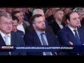 საინფორმაციო "მთავარი 20;30"-23.04.2026