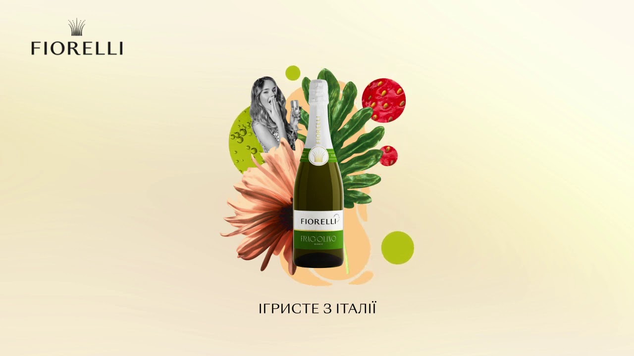 Fiorelli Fragolino bianco -  у новому дизайні!