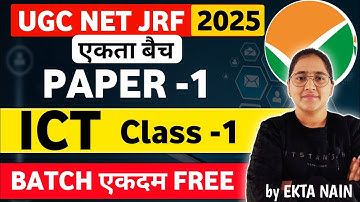 UGC NET DEC 2025 C-1 UGC NET Dec 2025 Free BATCH by Ekta Nain I UGC NET Paper-1 Preparation #ugcnet