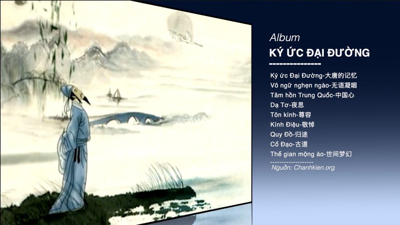 ALBUM Ký ức Đại Đường. Âm nhạc thời hưng thịnh có gì... - youtube