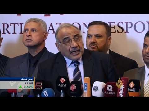 اقتصاد الصباح 16/11/2014