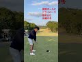 上手くなりたいのです