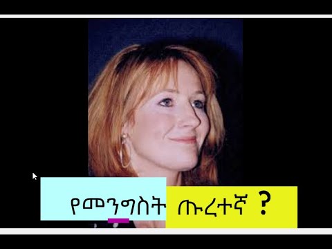 ቪዲዮ: ሃሪ ፖተር የት ተቀርጾ ነበር?