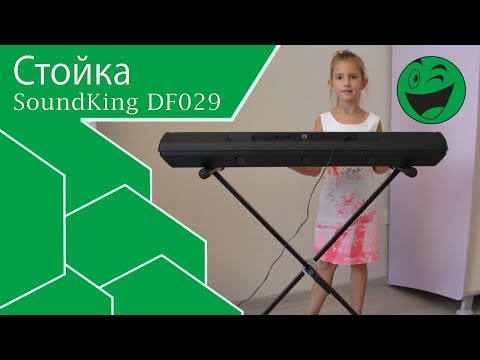 Стійка, тримач SOUNDKING SKDF029