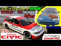放置車両のグランドシビックレストアを20分にまとめた Honda Civic SiR Ⅱ EF9 B16A VTEC