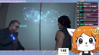 エンディング間近！ケモノ急便でタイミーするけもの＃１１【デスストランディング】