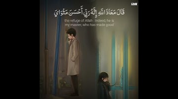 اجمل مقطع قران اسلام صبحي | حالات واتس اب قران | القارئ اسلام صبحي Islam Sobhi | ستوري قران كريم
