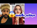 الپچینو و لینا الپچینو و لینا