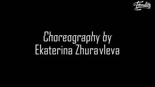 Мастер классы 2018 | DS_FREEDOM |CHOREOGRAPHY KATERINA ZHURAVLEVA