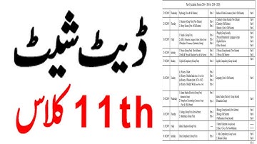 11th Class Official Date Sheet 2020 - 1st Year Date Sheet 2020 - FCS , ICS Date Sheet 2020 -11th12th