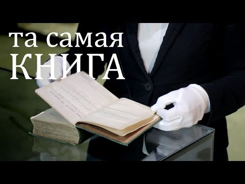 Видео: Кой е повлиял на Чарлз Лайел?