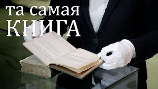 Чарлз Дарвин и Книга изменившая мир. Варвара Миронова.