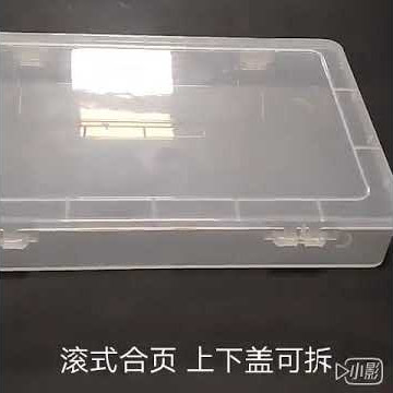 MIC003-08D Rectangular Clear Plastic Storage Containers Box with Hinged Lid