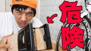 危険なもの入手しました。