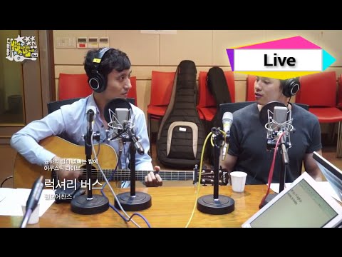 윤하의 별이 빛나는 밤에 - One More Chance, song request medley - 원모어찬스, 신청곡 메들리 20140710