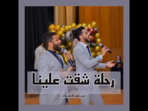 رحلة شقت علينا مكررة نظرا لتعلق ابنتي بها كررتها في الفيديو ساعه
