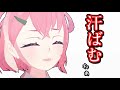 星川サラの発言に汗ばむ笹木咲