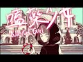 嗑藥少女 Addicted Girl／ナツコ Natsuko
