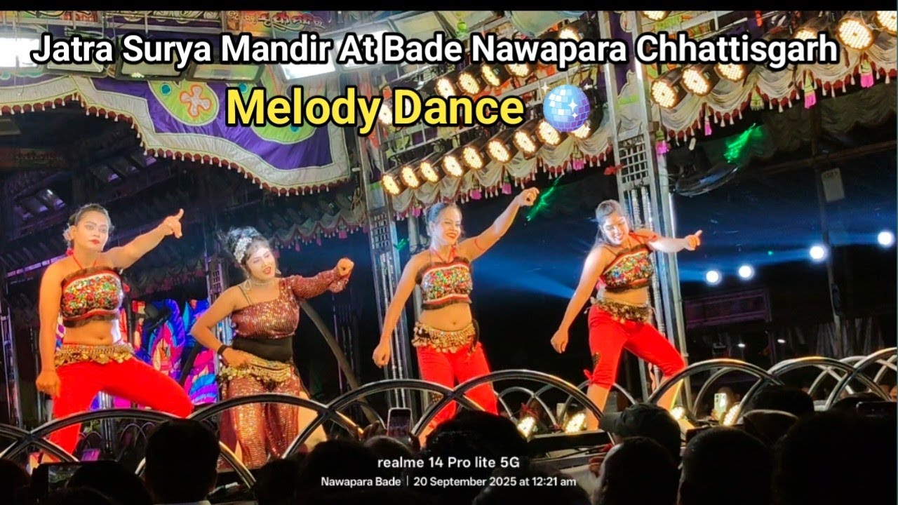 Jatra Surya Mandir Melody Dance || 