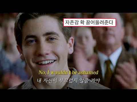 Wave To Earth Annie Lyrics 