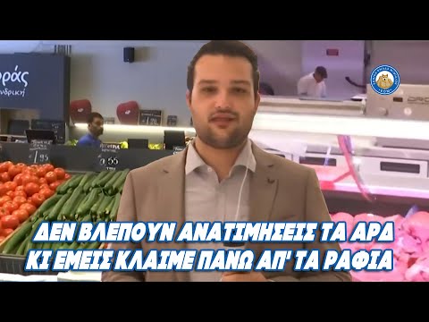Δεν βλέπουν ανατιμήσεις