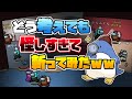 【MOD入りAmong Us】アイツだけは絶対マッドメイト